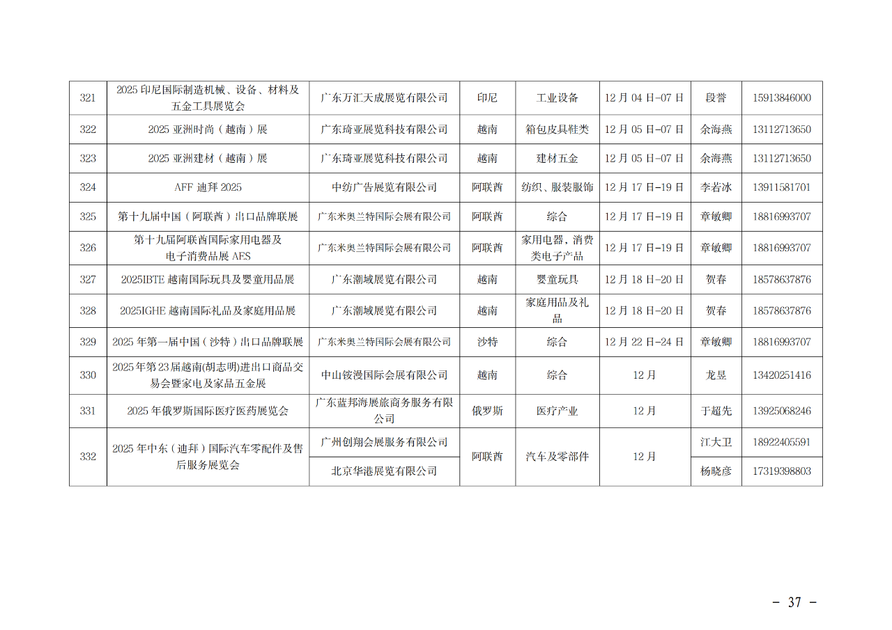 微信图片_20250715151414.png
