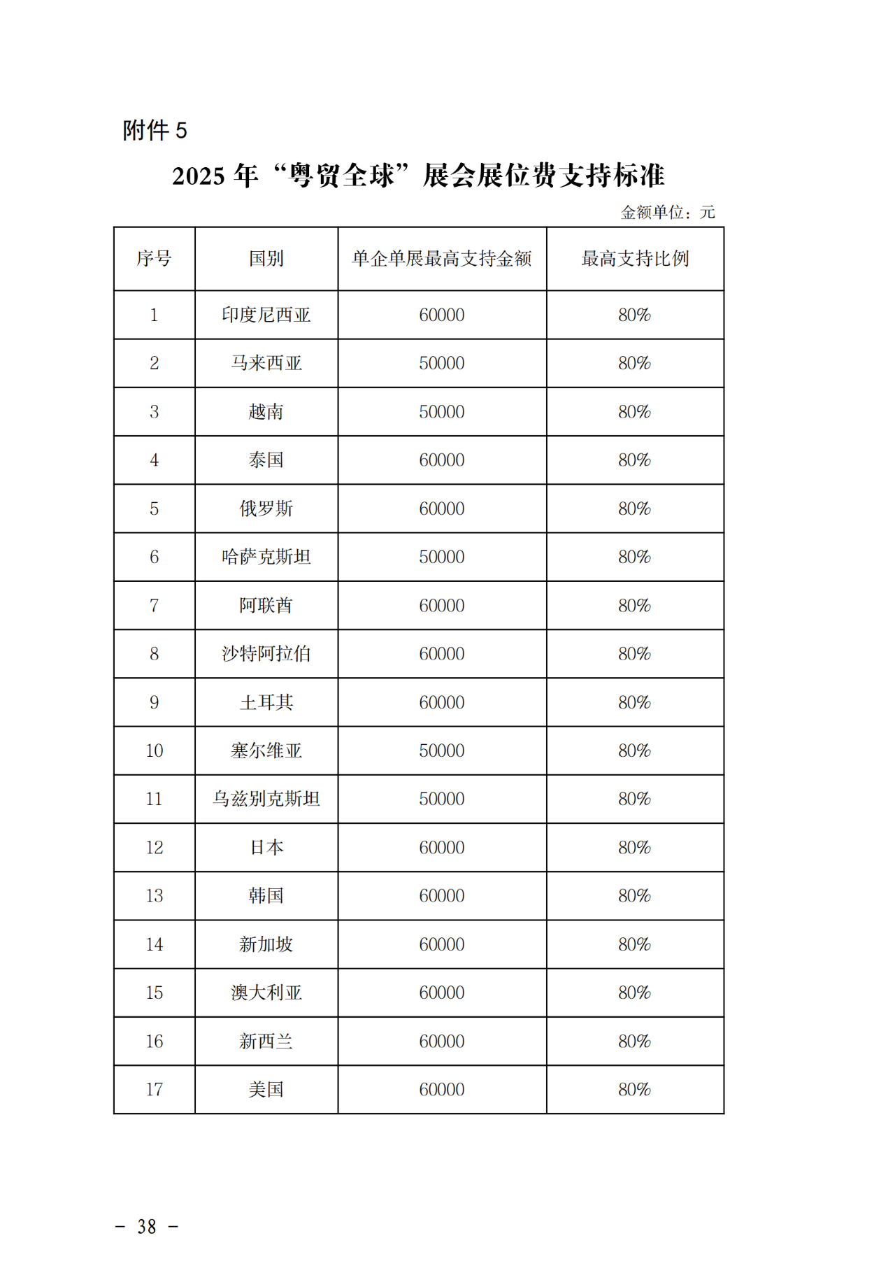 微信图片_20250715151415.png