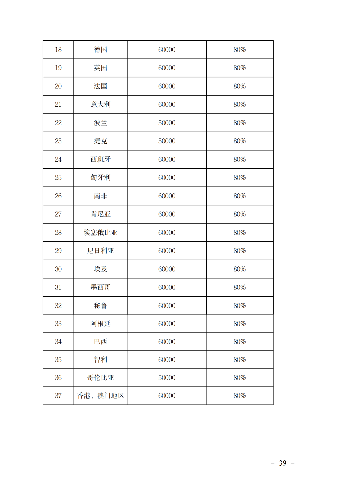 微信图片_20250715151416.png