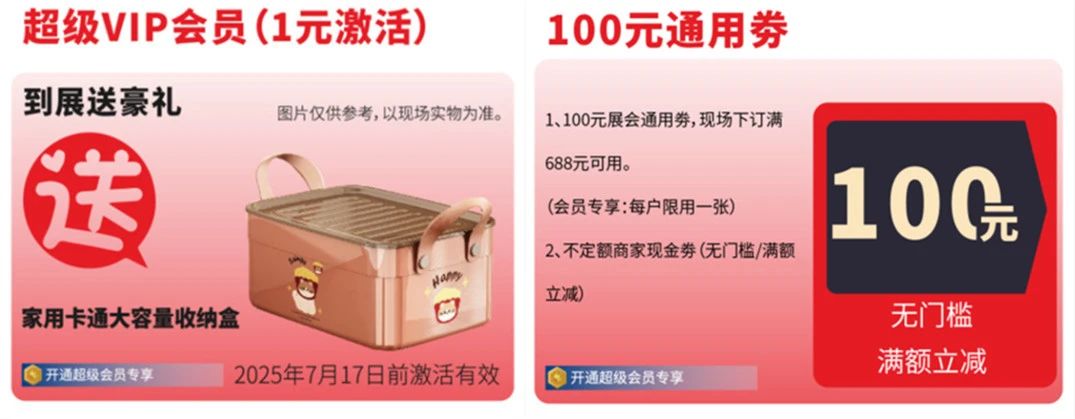 微信图片_20250716103346.jpg