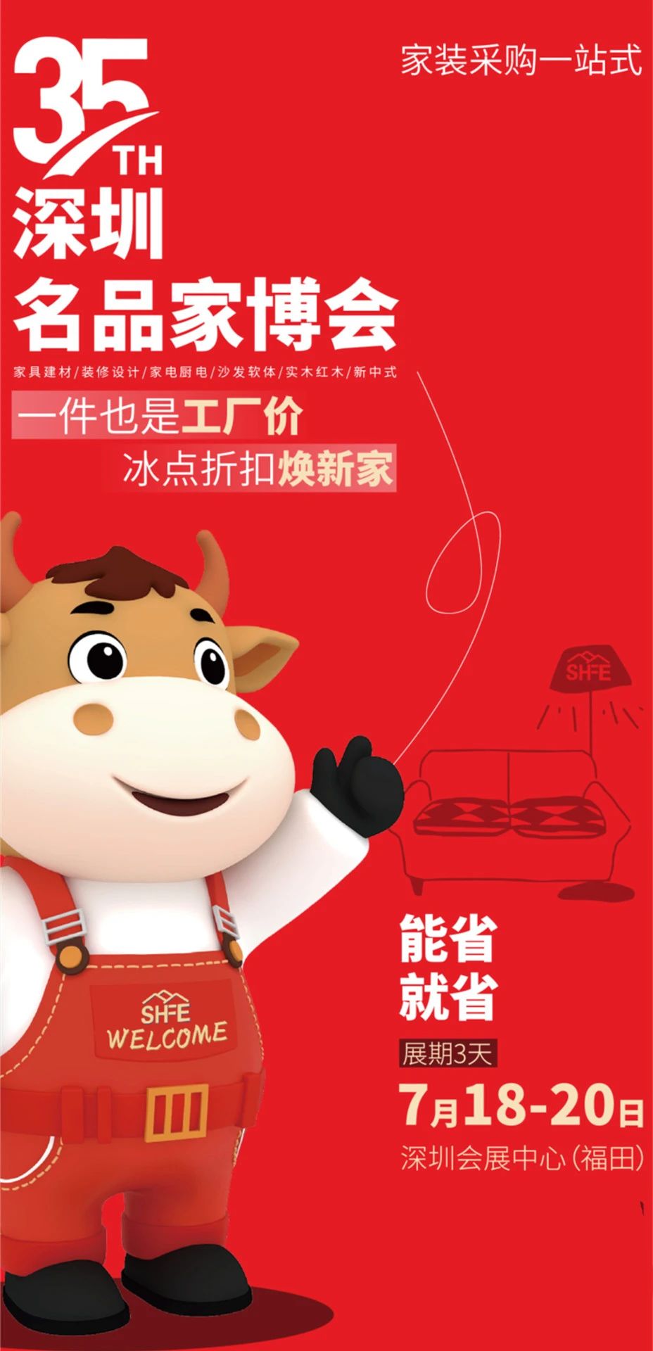 微信图片_20250716103403.jpg