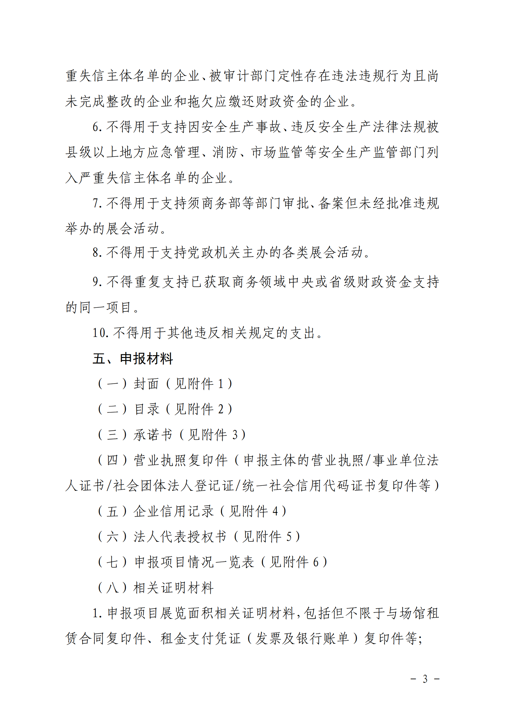 微信图片_20250716141642.png