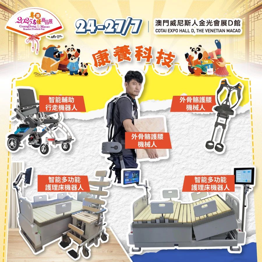 微信图片_20250717200713.jpg