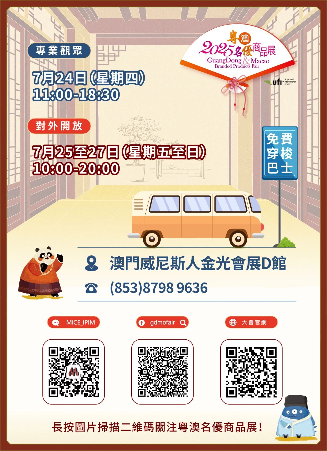 微信图片_20250717200714.jpg