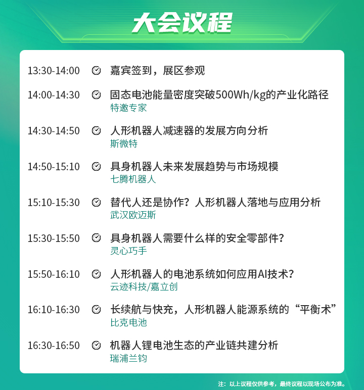 微信图片_20250717201642.png