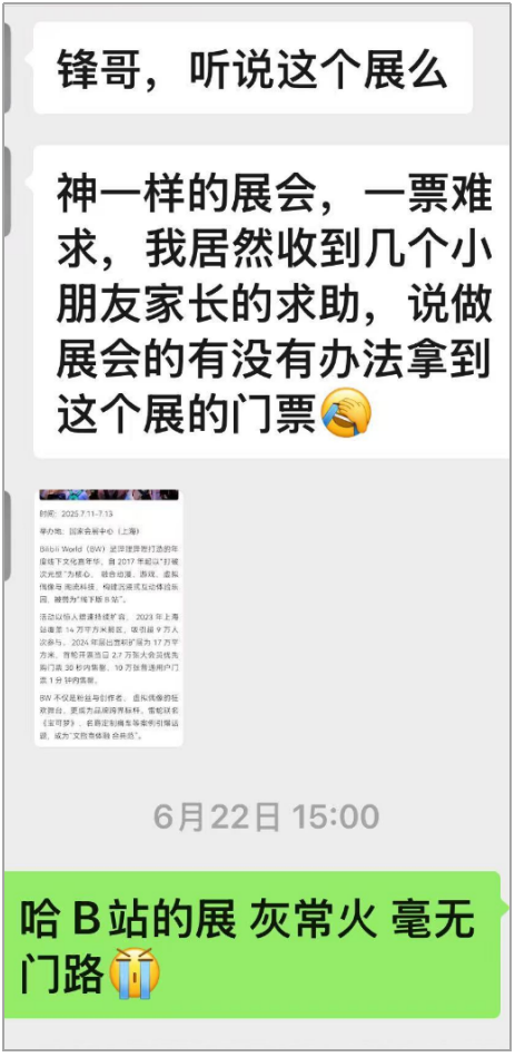 微信图片_20250718114413.png