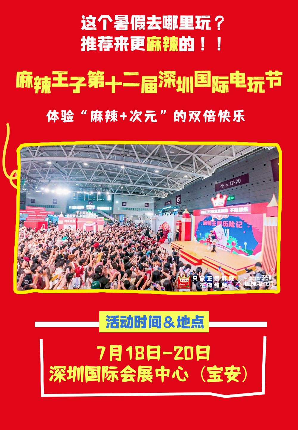 微信图片_20250721125013.png