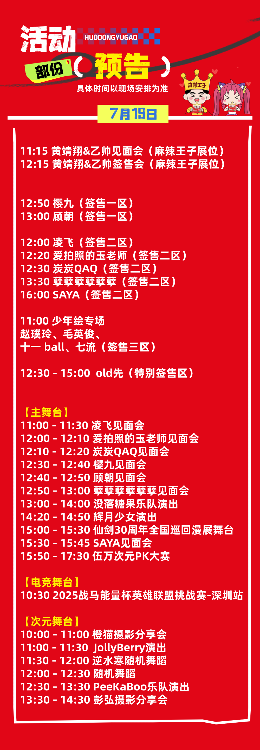 微信图片_20250721125021.png