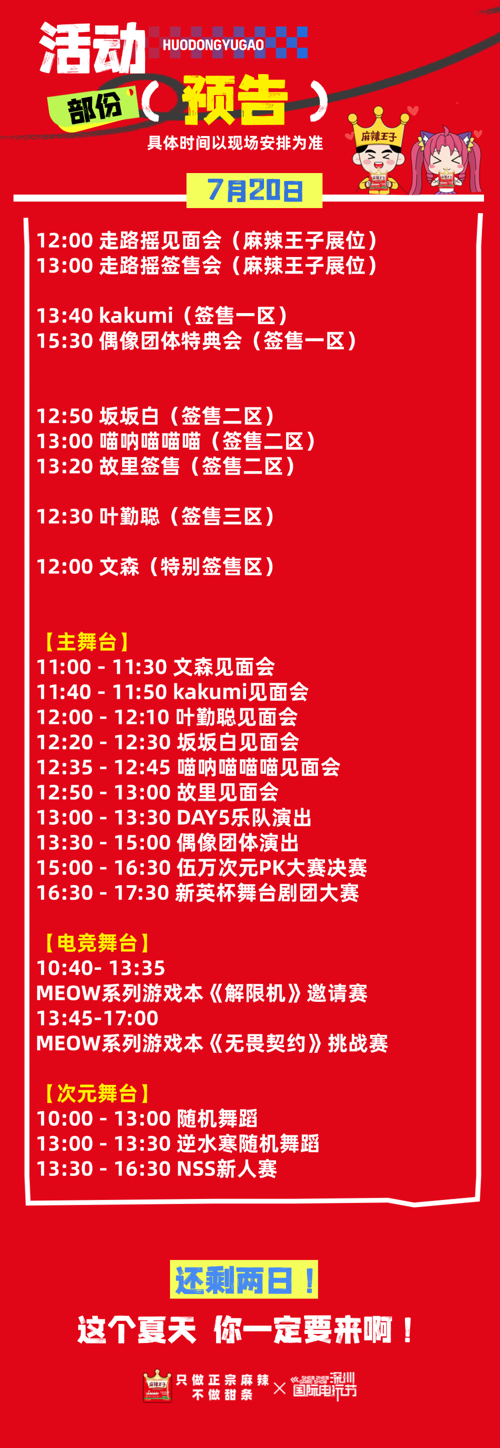 微信图片_20250721125022.png