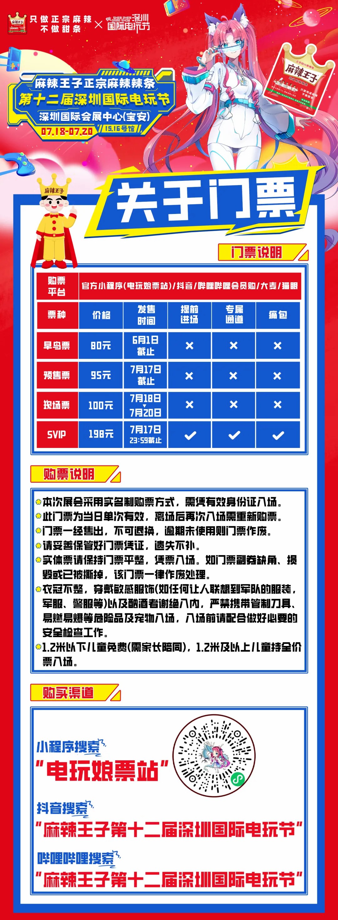 微信图片_20250721125044.jpg