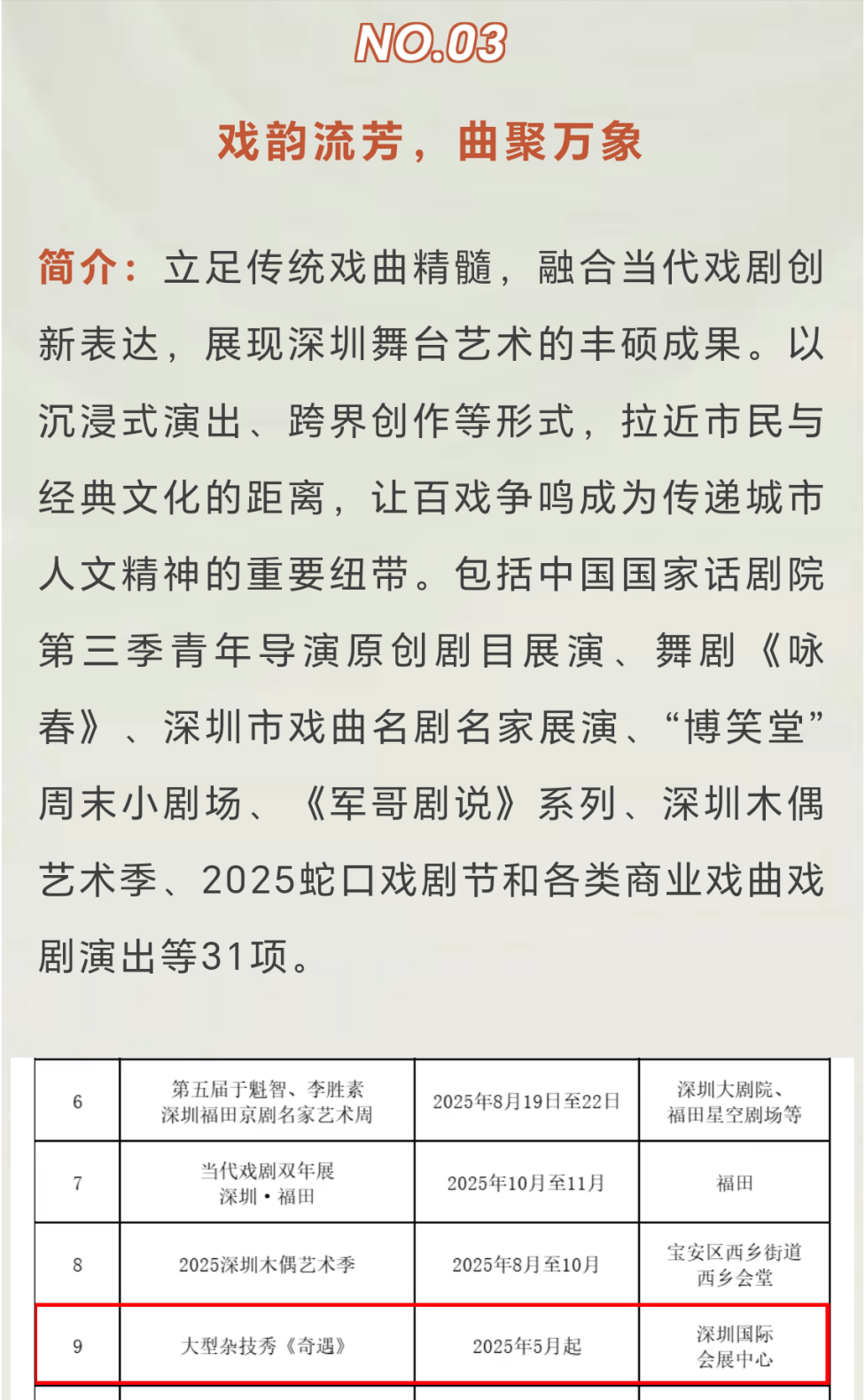 微信图片_20250722101523.png