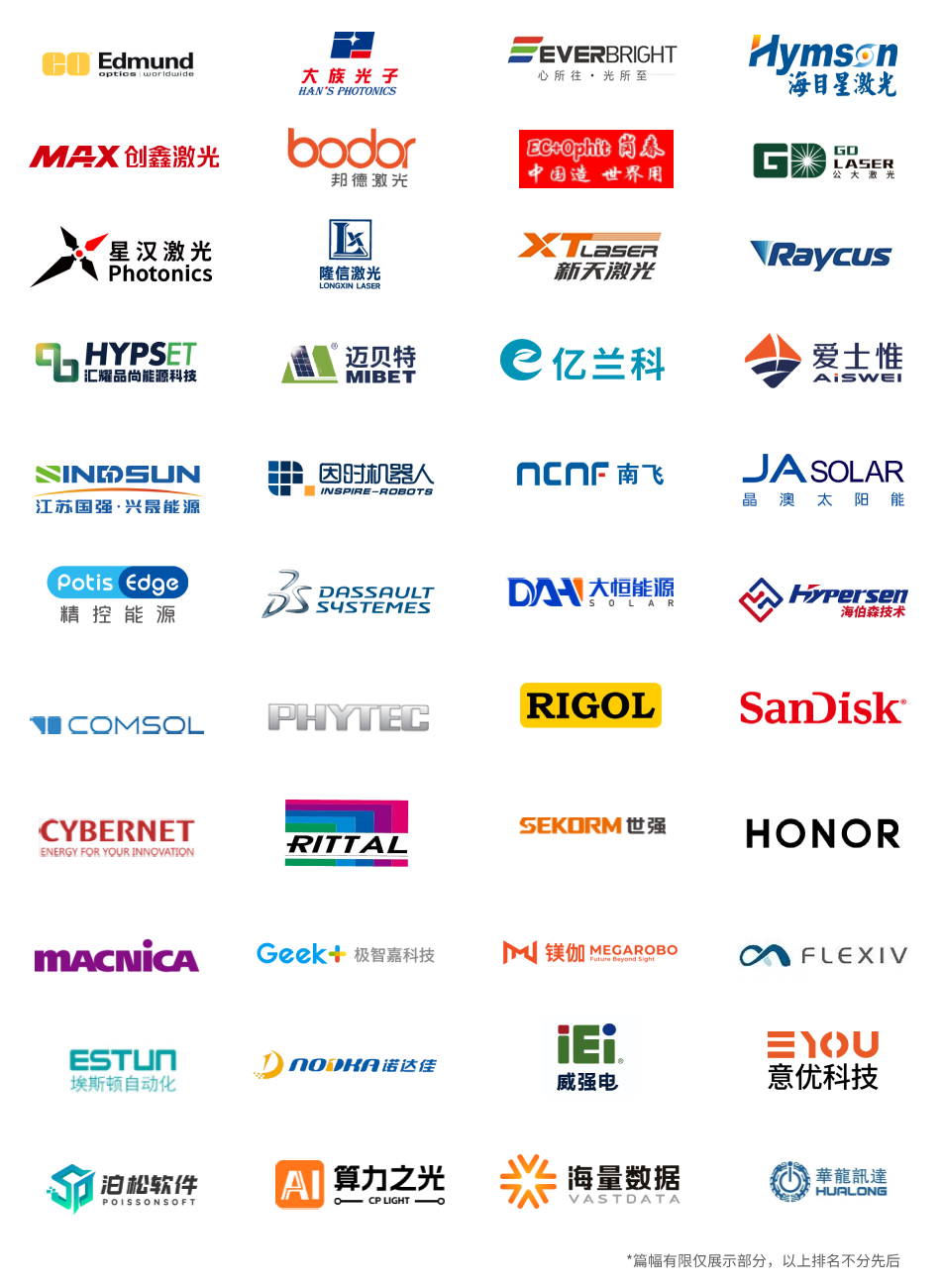 微信图片_20250723104655.png