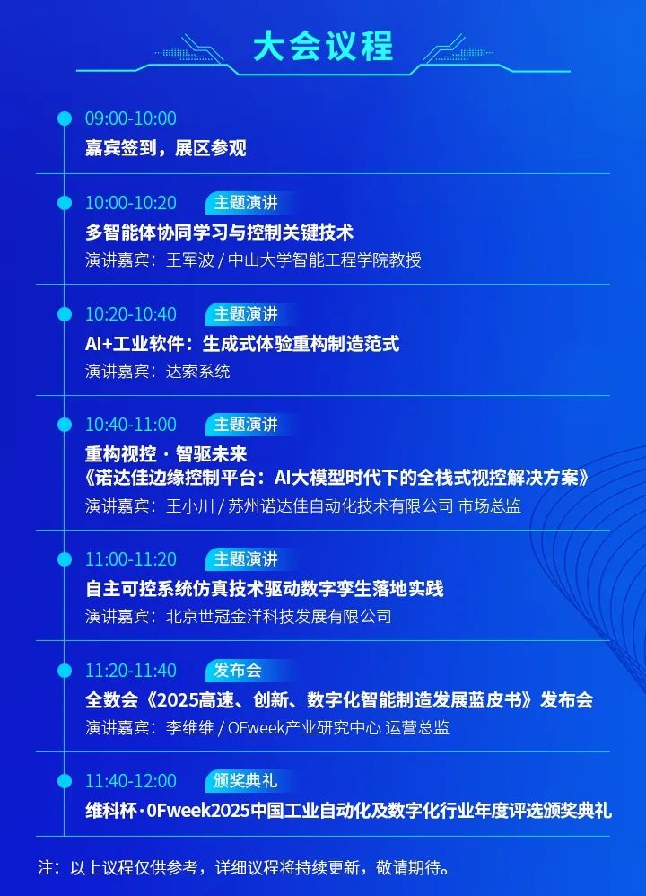 微信图片_20250723104658.jpg