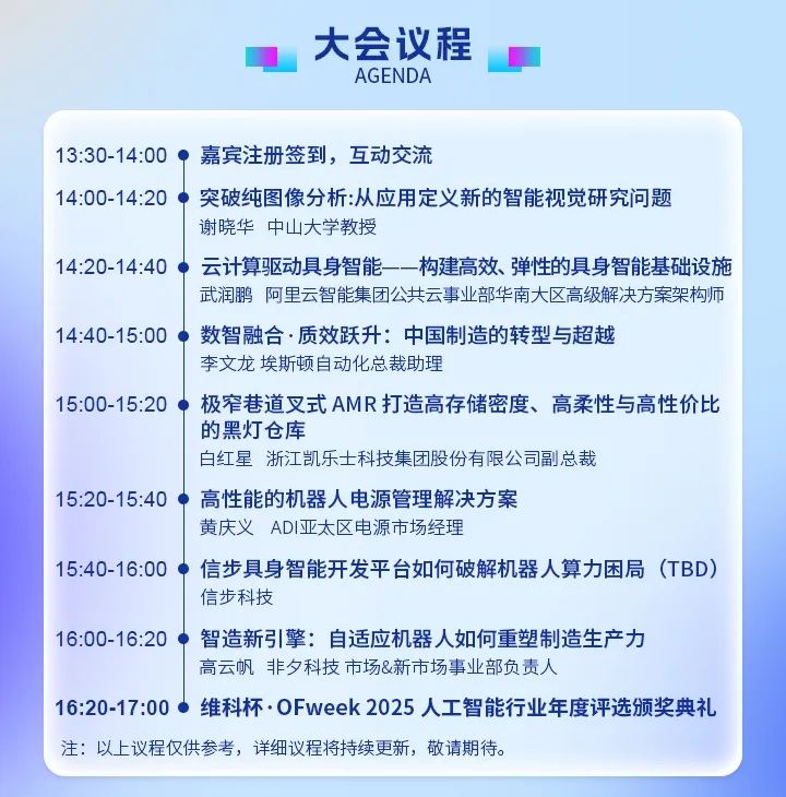 微信图片_20250723104659.jpg