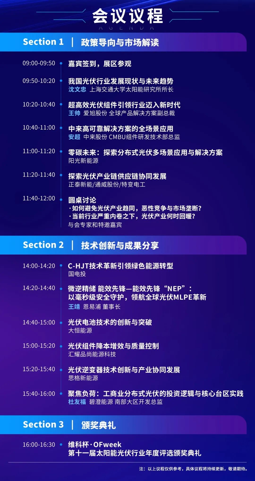 微信图片_20250723104701.jpg