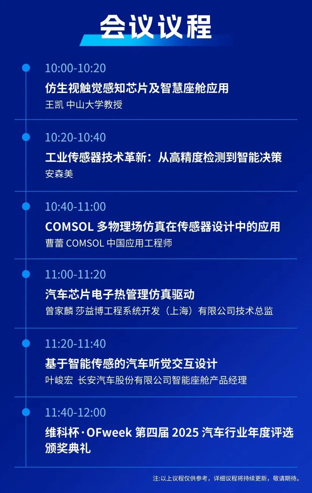 微信图片_20250723104702.jpg