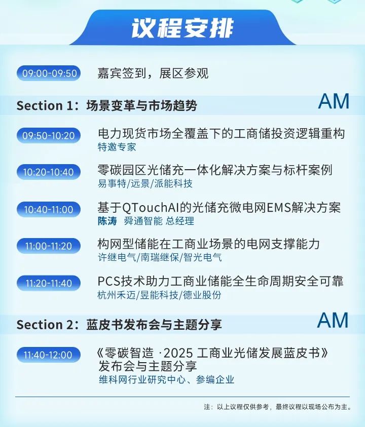 微信图片_20250723104712.jpg