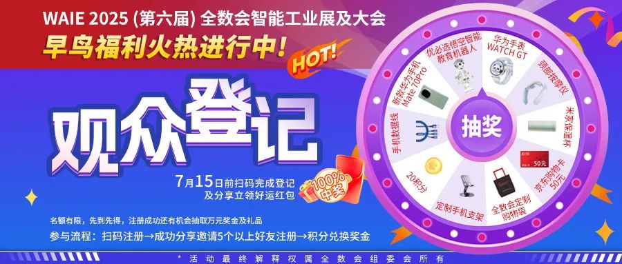 微信图片_20250723105446.jpg