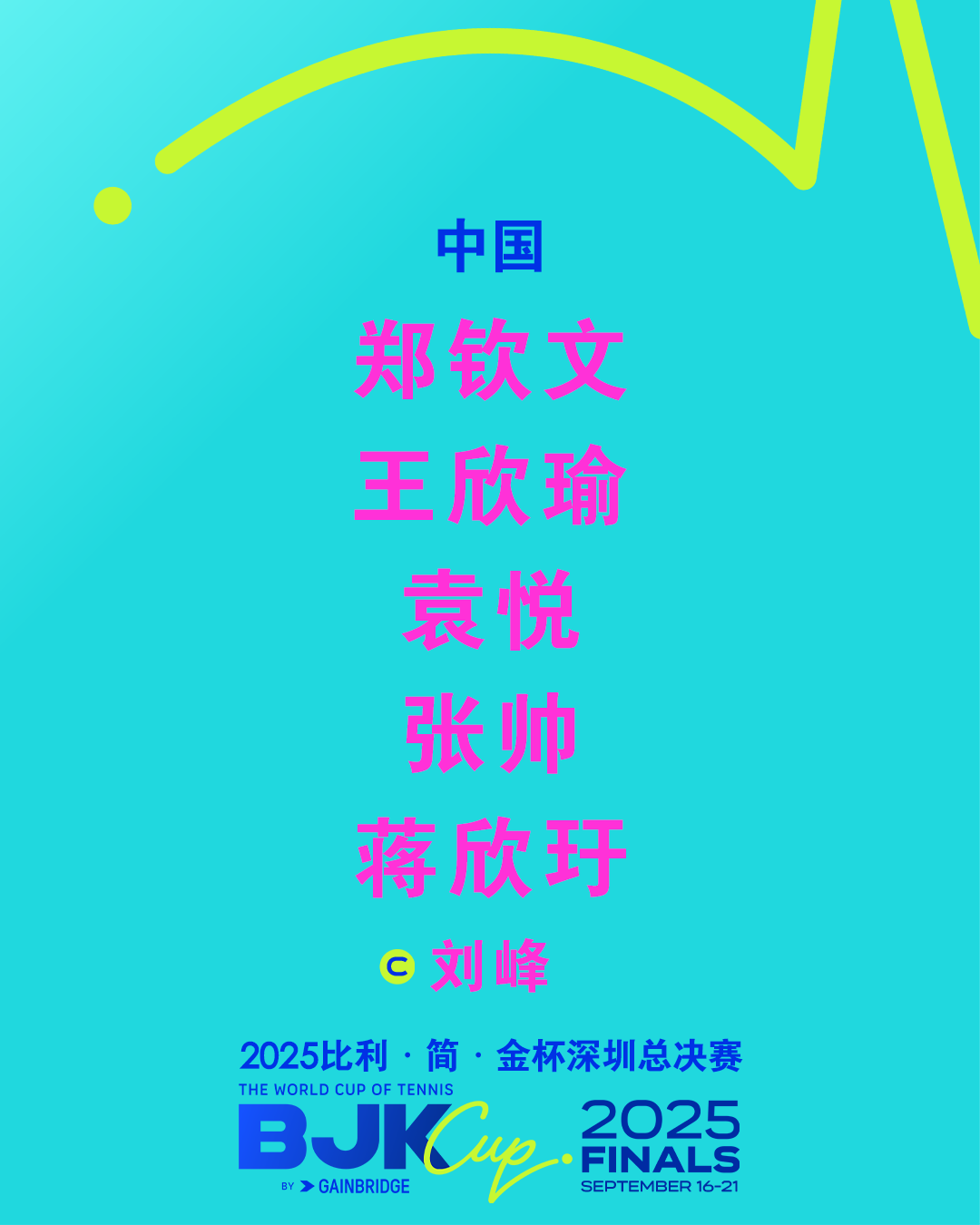 微信图片_20250723114640.png