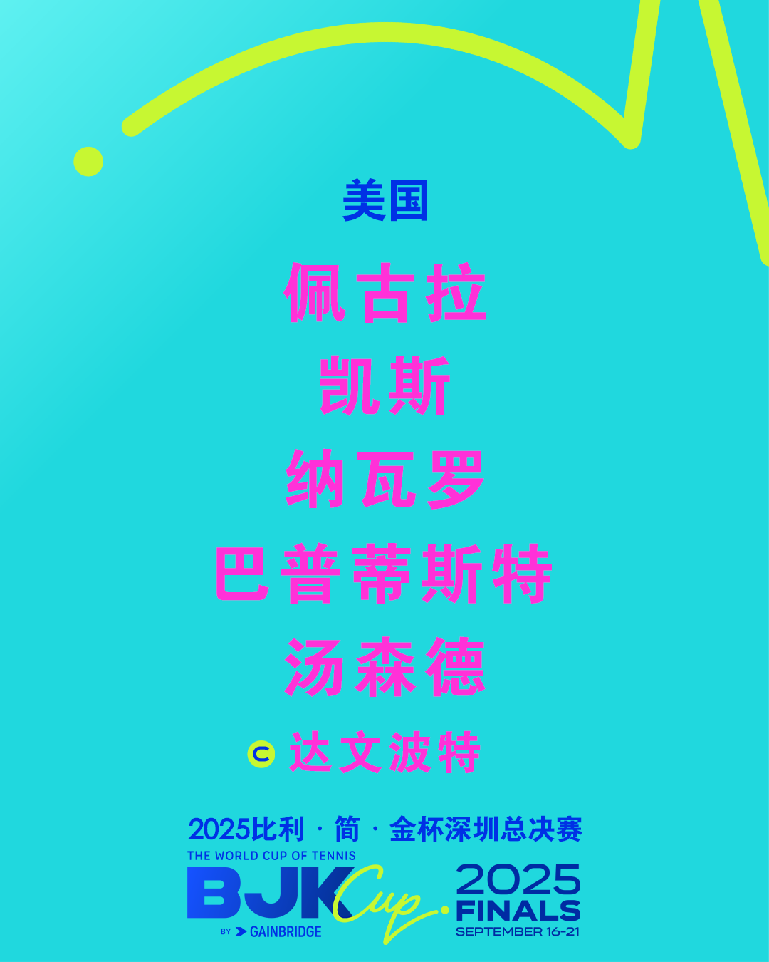 微信图片_20250723114647.png