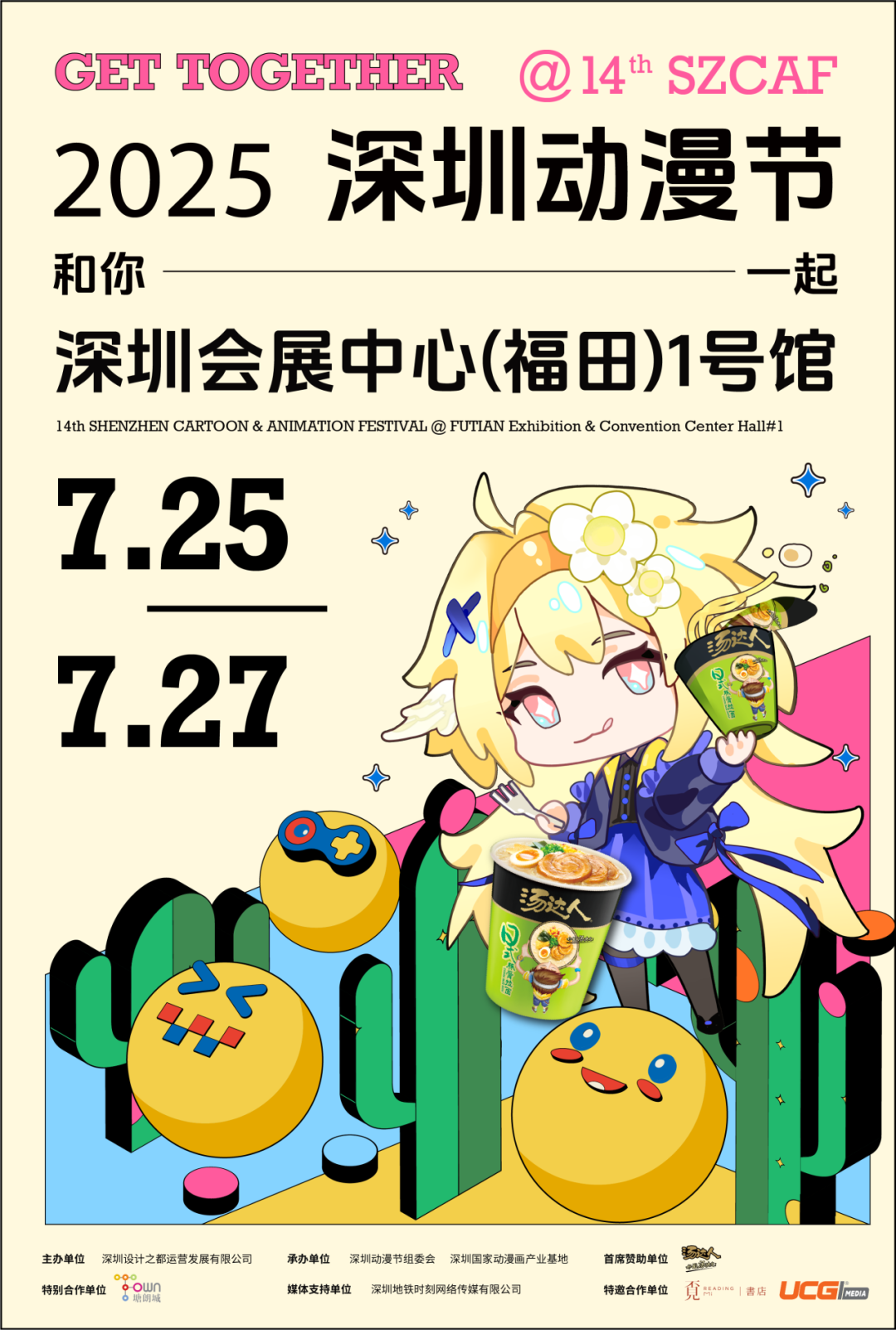 微信图片_20250724114630.png