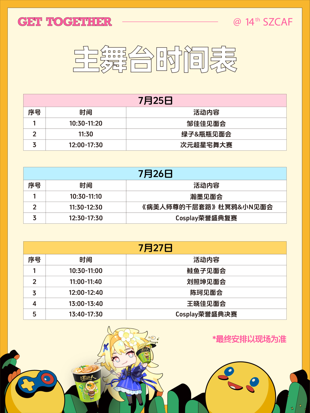 微信图片_20250724114717.png