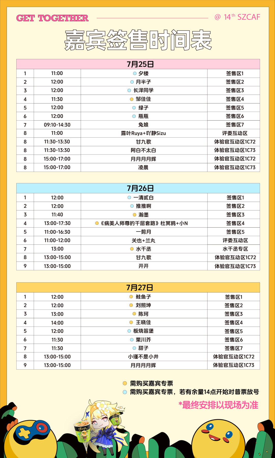 微信图片_20250724114718.png