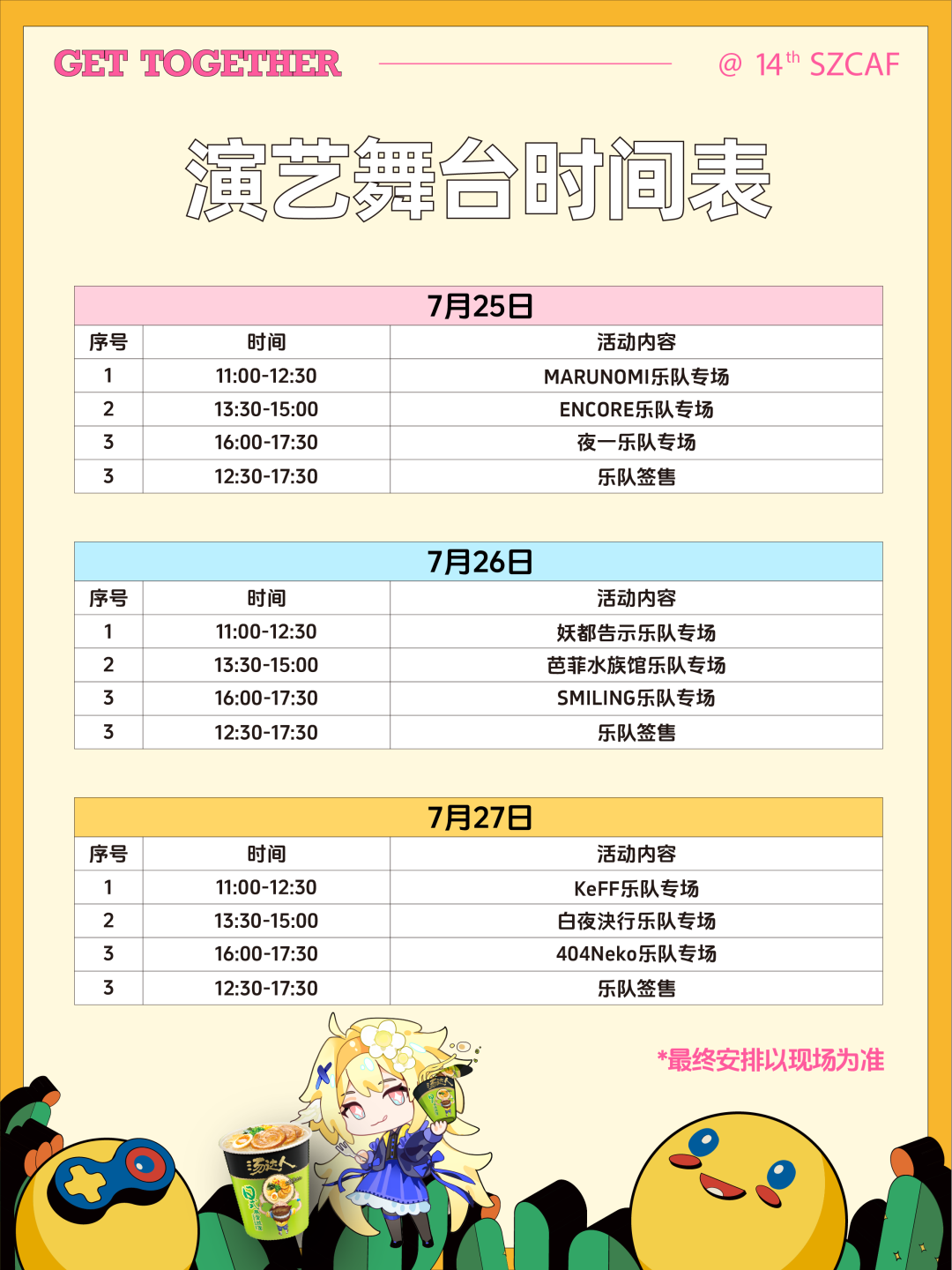 微信图片_20250724114723.png