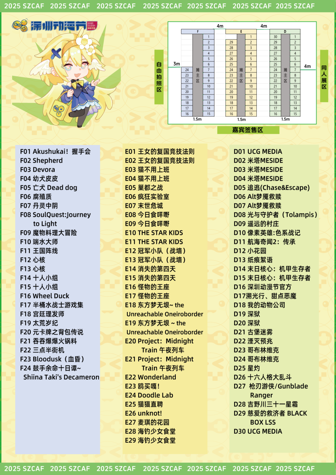 微信图片_20250724114726.png