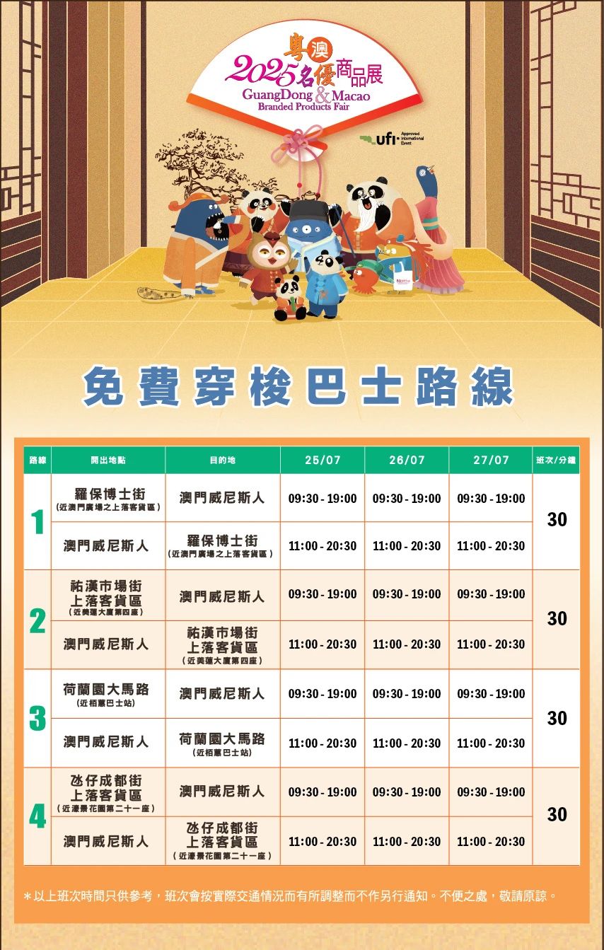 微信图片_20250724151939.jpg