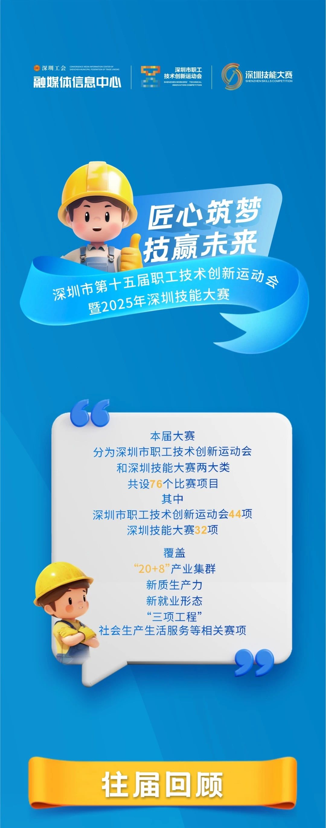 微信图片_20250725120145.jpg