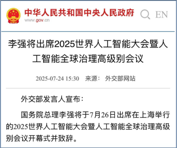 微信图片_20250728114448.png