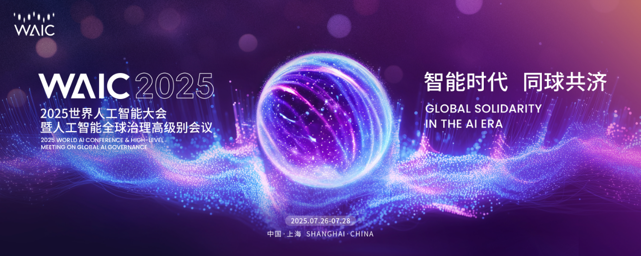 微信图片_20250728114456.png