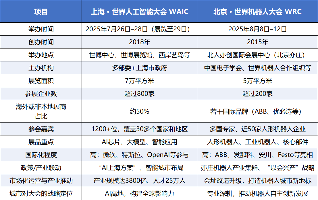 微信图片_20250728114508.png