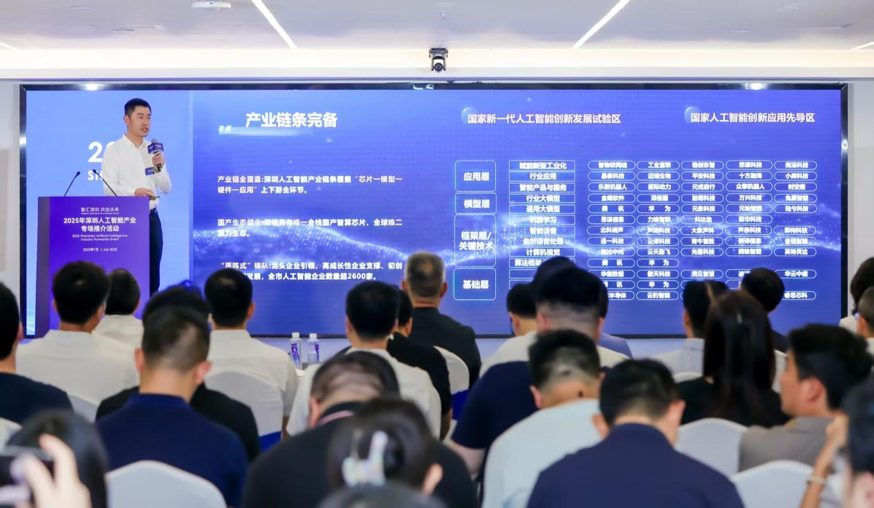 微信图片_20250729105407.png