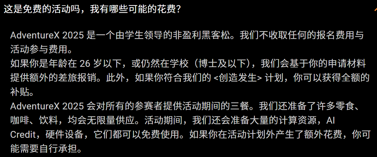 微信图片_20250729110512.png
