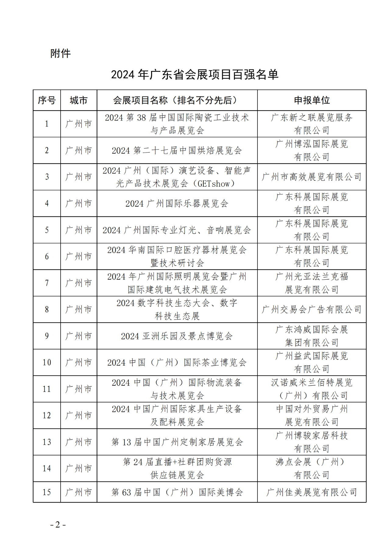 微信图片_20250730101240.png