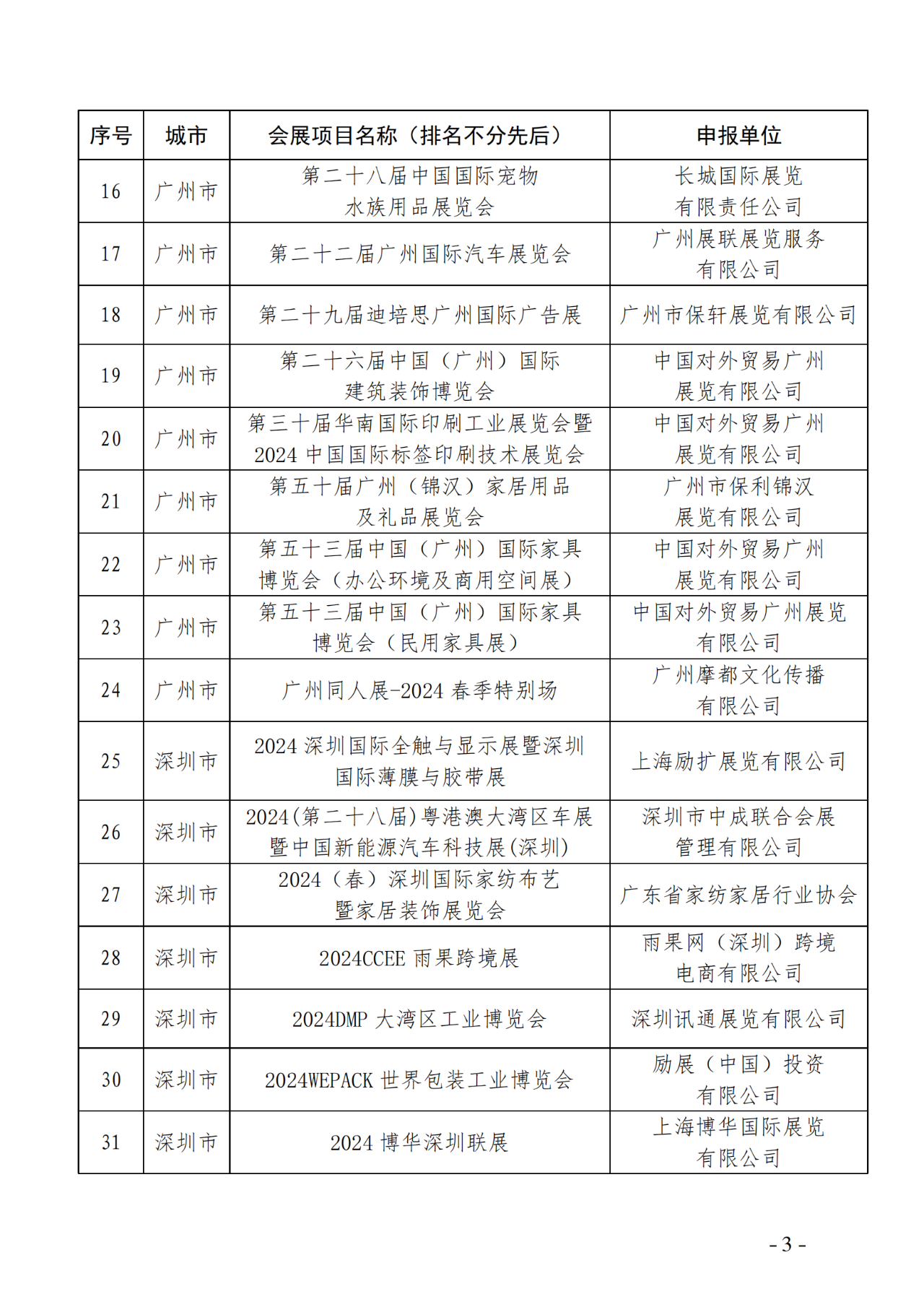 微信图片_20250730101241.png