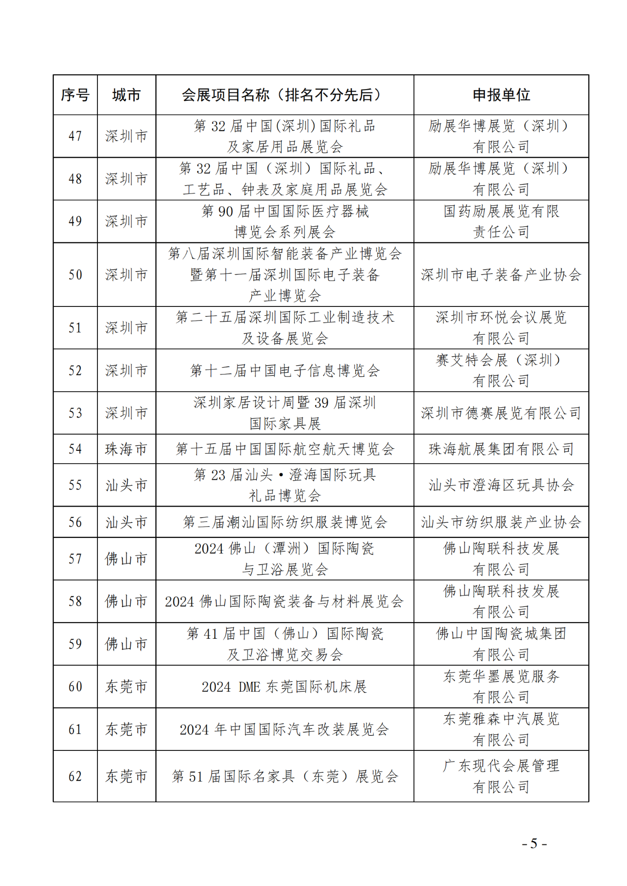 微信图片_20250730101243.png