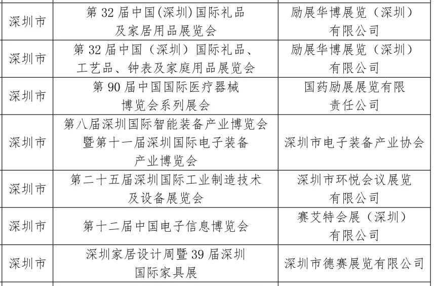 微信图片_20250731153005.png