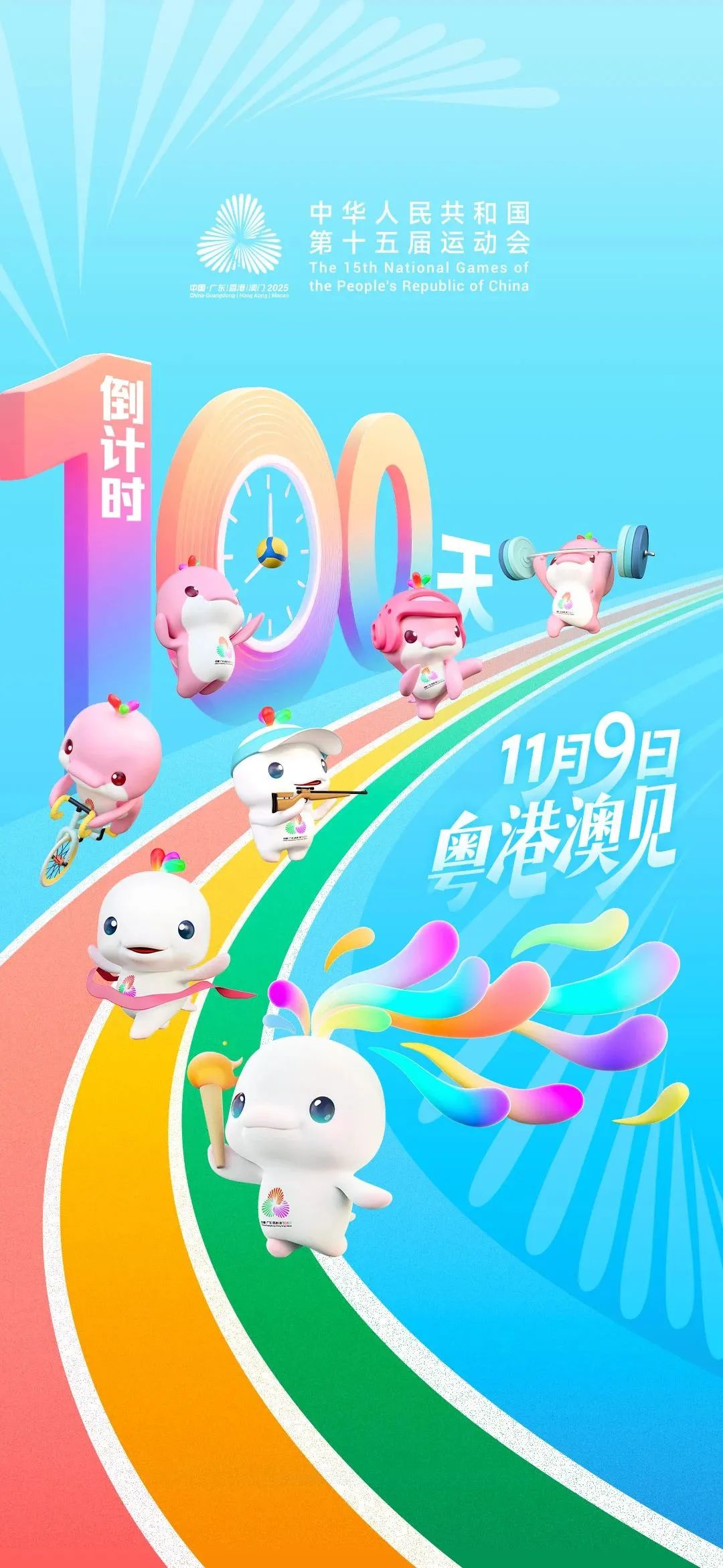 微信图片_20250801144150.jpg
