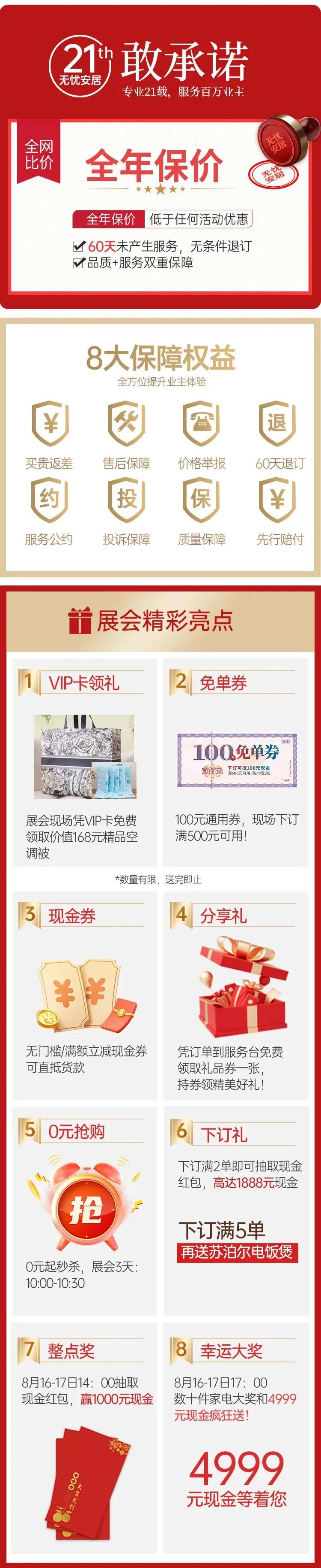 微信图片_20250804164822.jpg