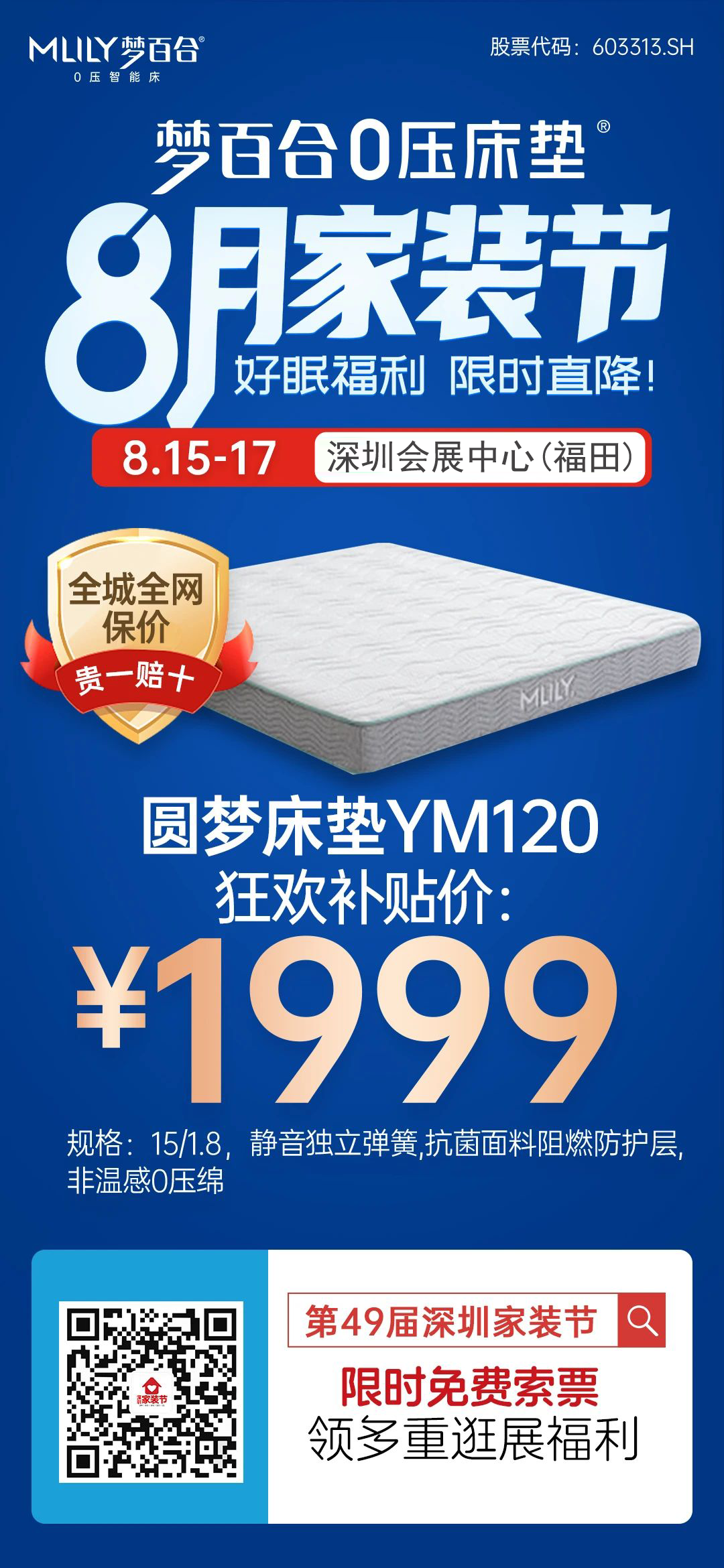 微信图片_20250804164827.png