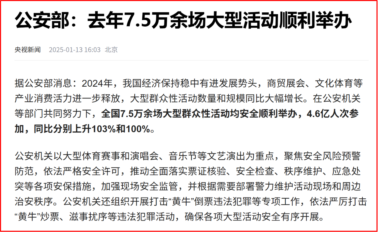 微信图片_20250808142611.png