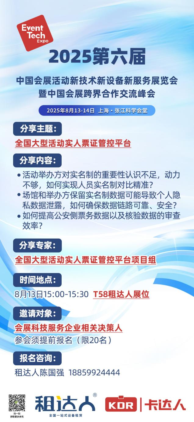 微信图片_20250808142614.png