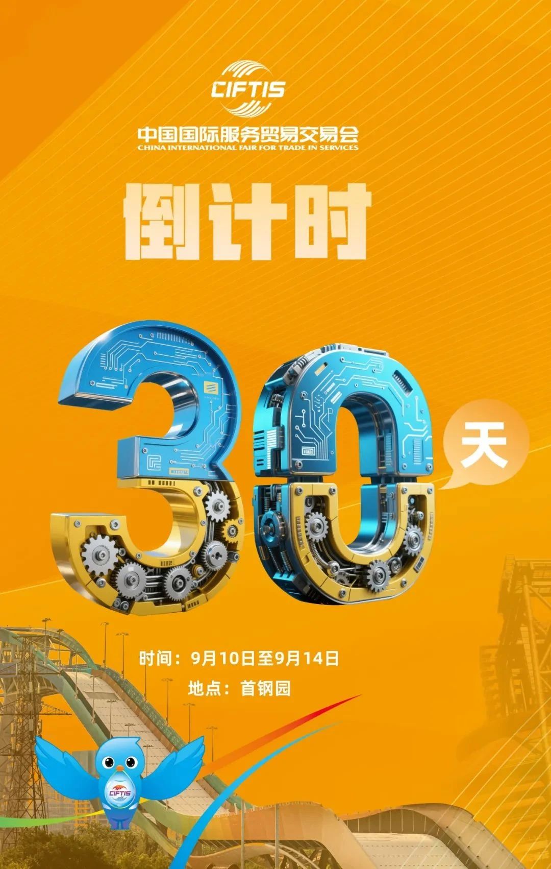 微信图片_20250812105713.jpg