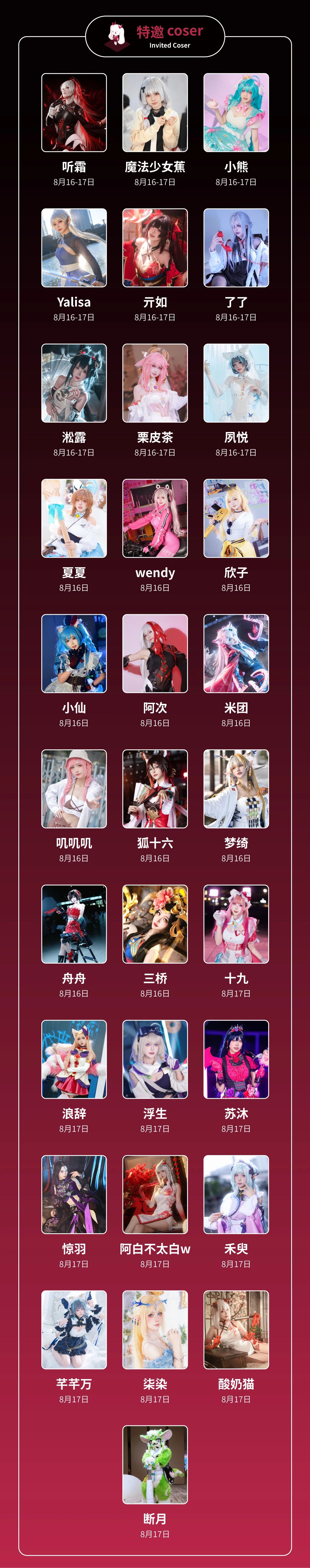 微信图片_20250812114521.jpg