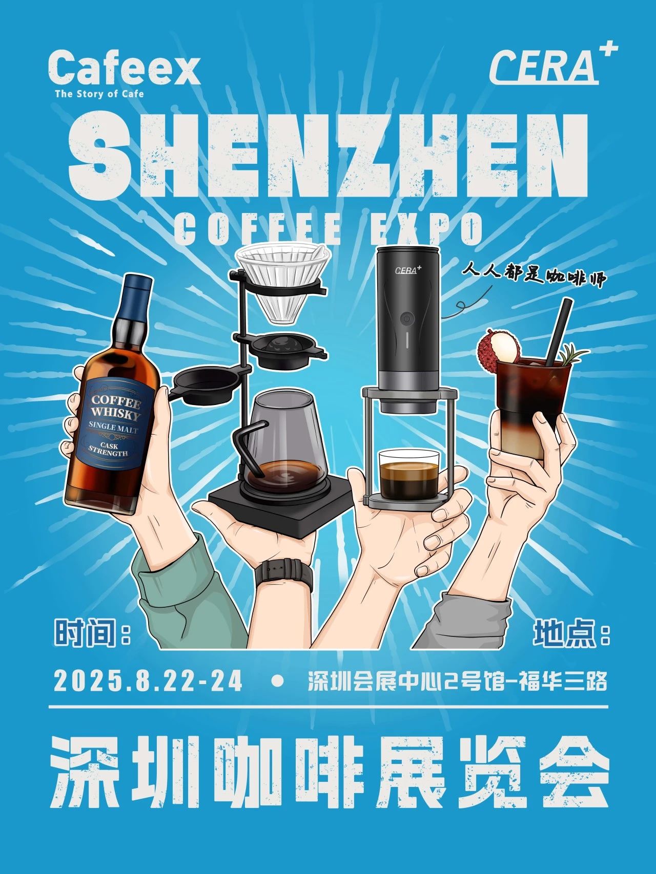 微信图片_20250813111802.jpg