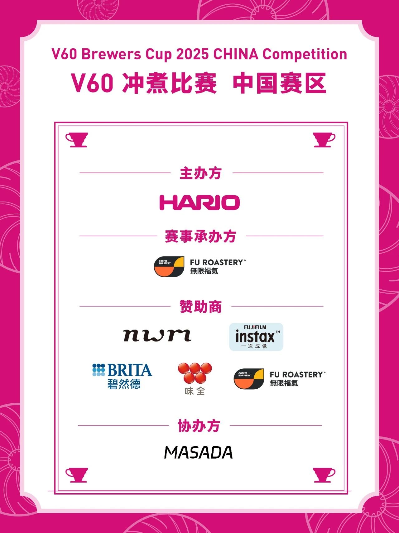 微信图片_20250813112108.jpg