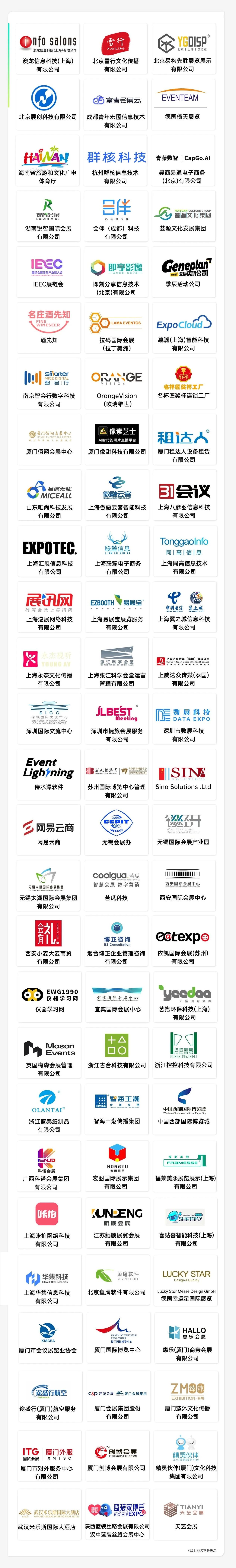 微信图片_20250814104553.jpg